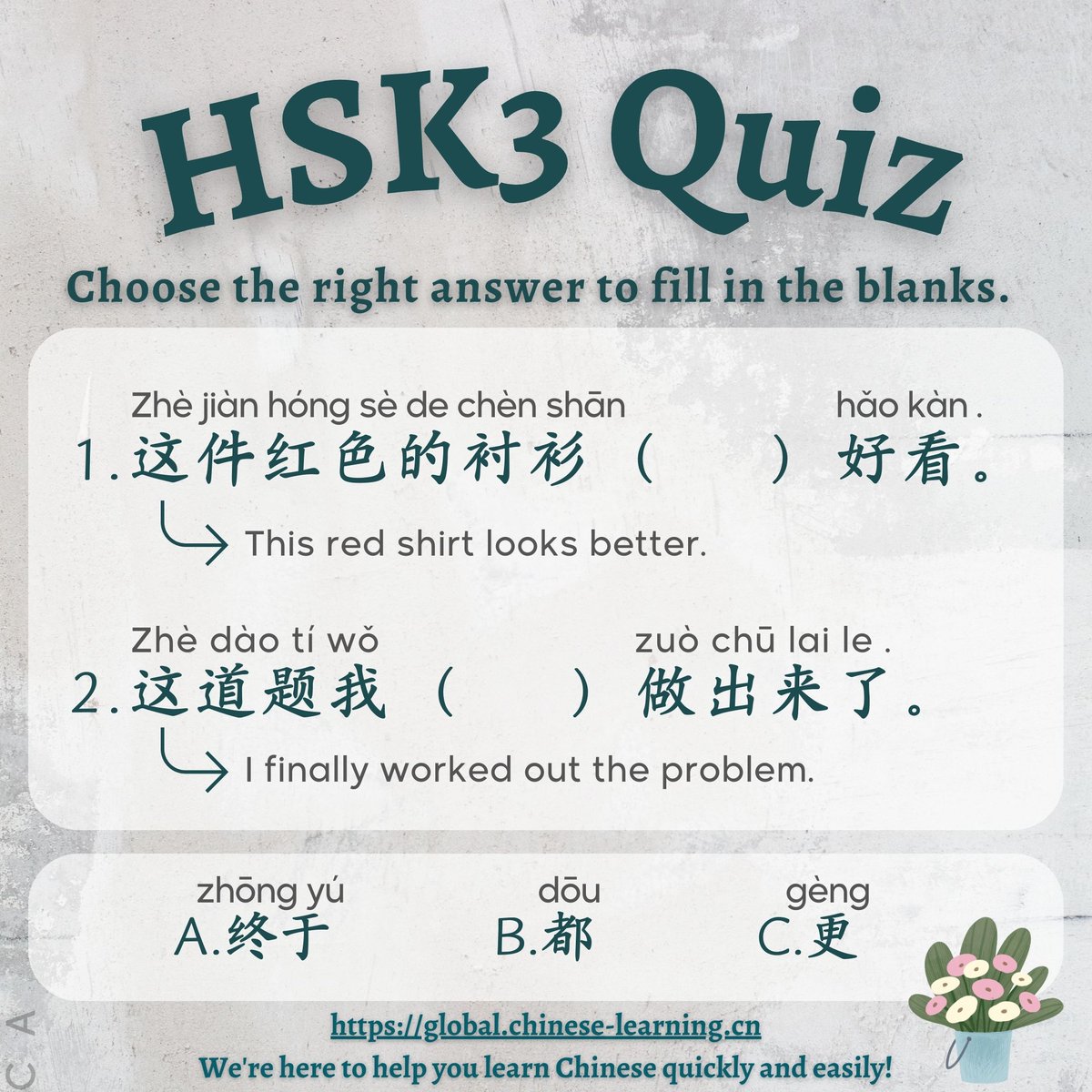 HSK3 Quiz Choose the right answer to fill in the blanks. #Chinese #学中文 #汉语 #studytwt #Chinese #mandarin #learnchinese #Chineselearning #HSK #学汉语