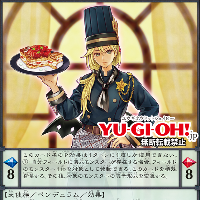 公式】YU-GI-OH.jp on X: