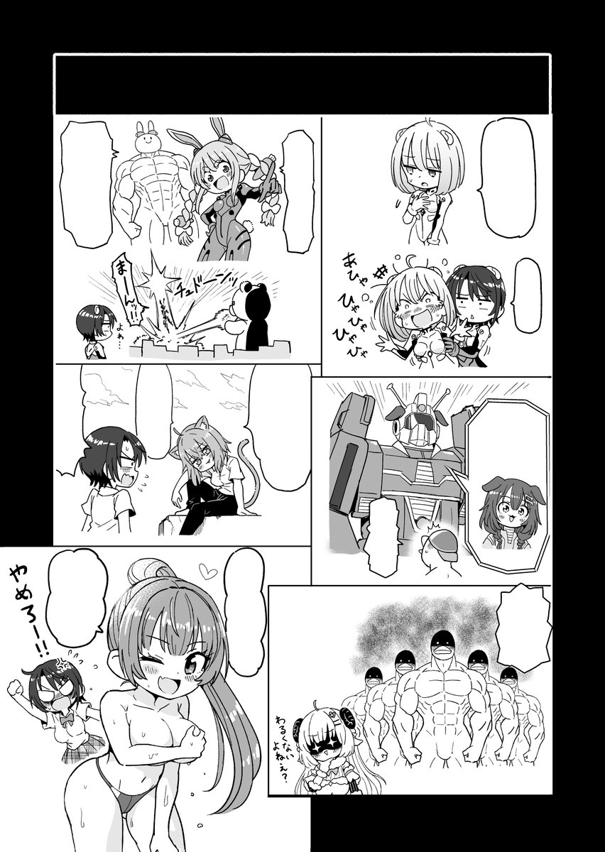 ※翻訳用台詞無しです。よろしくお願いします。(4/4) 