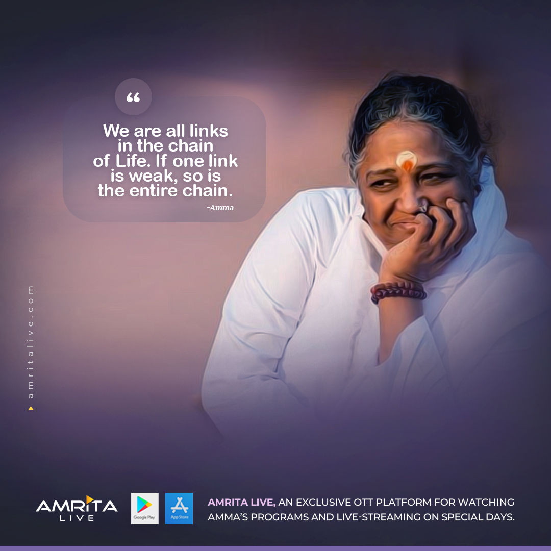 “We are all links in the chain of Life. If one link is weak, so is the entire chain  '' - Amma
#Amma #amritalive #MataAmritanandamayi #amritaott #spirituality #amritapuri #amritapurilive #ammaonline #ammalive #ammasdarshan #ammasspecial #embracingingtheworld #Love #compassion