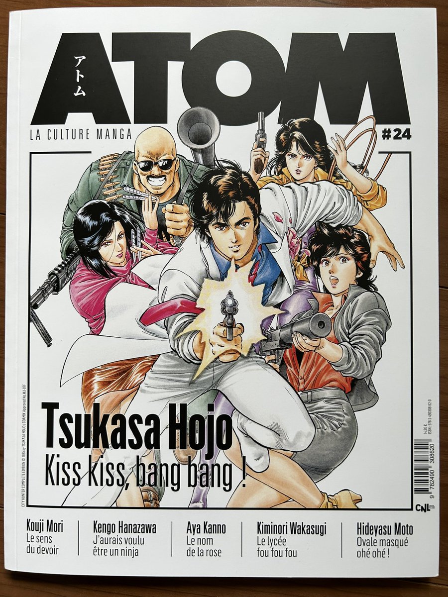 フランスの雑誌「ATOM」にインタビュー記事を載せていただいてます。単行本も発売されたのでフランスの皆さんよろしくお願いします! 