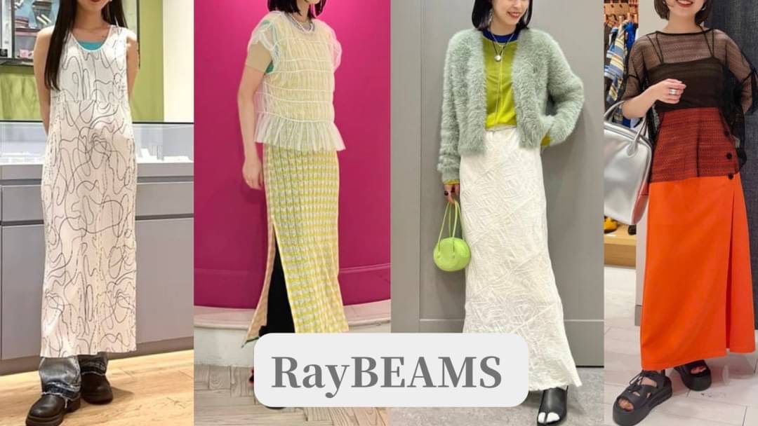 ColorcleO's tweet photo. 骨スト✖️アクキュおすすめブランド4選🌼
 LILY BROWN…ガーリー派におすすめ
REDYAZEL…個性派デザインが豊富⭐️
Ray BEAMS…カジュアル好きな方向け
TNEWTIES…レトロ可愛いブランドならここ https://t.co/IZtvuGdl7i