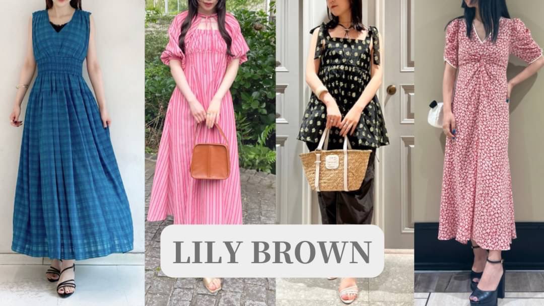 ColorcleO's tweet photo. 骨スト✖️アクキュおすすめブランド4選🌼
 LILY BROWN…ガーリー派におすすめ
REDYAZEL…個性派デザインが豊富⭐️
Ray BEAMS…カジュアル好きな方向け
TNEWTIES…レトロ可愛いブランドならここ https://t.co/IZtvuGdl7i