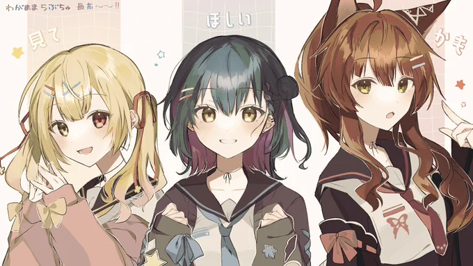  #サラ星図 #カルタの絵札 #恋フミ