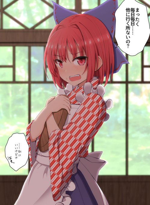 蛮奇ちゃんの日なので蛮奇ちゃんがバイトしてる喫茶店を訪問(毎日) https://t.co/lgxcIDYKVt