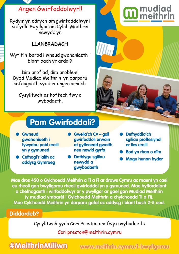CeriMudiad's tweet photo. ⭐️ANGEN GWIRFODDOLWYR⭐️

Rydym yn dal i chwilio am fwy o wirfoddolwyr. Mae hwn yn ddatblygiad cyffrous i'r ardal. Cysylltwch os hoffech fwy o wybodaeth.

Helpwch ni i ledaenu'r gair 🙂👍 https://t.co/3dUnmoEjNL