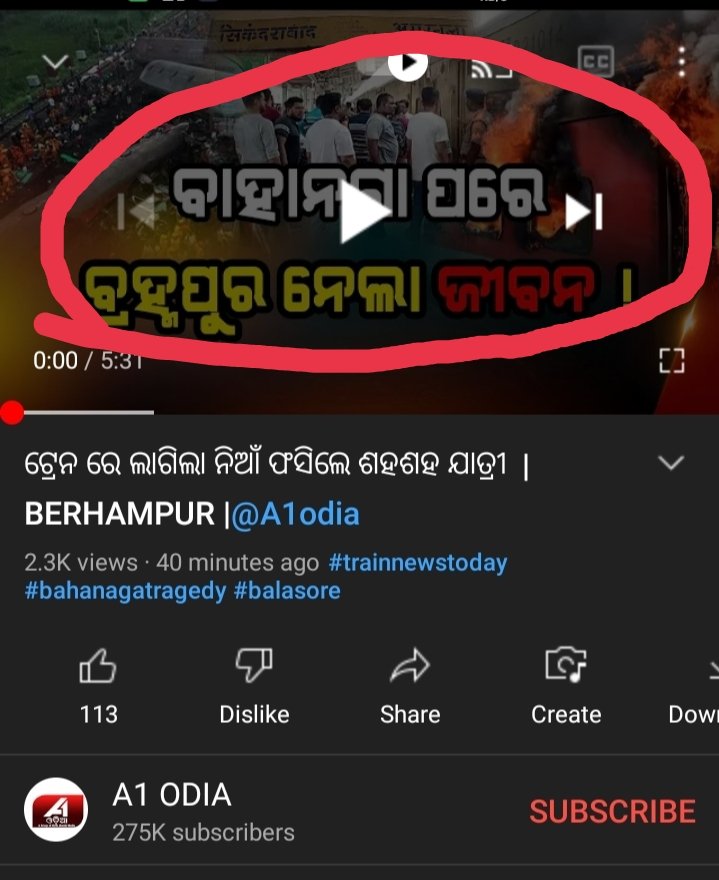 HelloBrahmapur's tweet photo. #Brahmapur #Odisha  ବ୍ରହ୍ମପୁର ନେଲା ଜୀବନ? just see the level of editing &amp; reporting.The spread of negativity &amp; hurting the sentiment's at its peak. Such channel needs to be ban and report. @IPR_Odisha @SP_BERHAMPUR strict law &amp; action needs to be taken against such media. https://t.co/yFKWSkFPaW