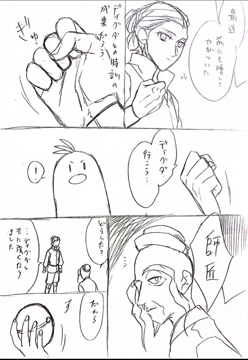 収拾がつかないのでぶつ切りエンド! 