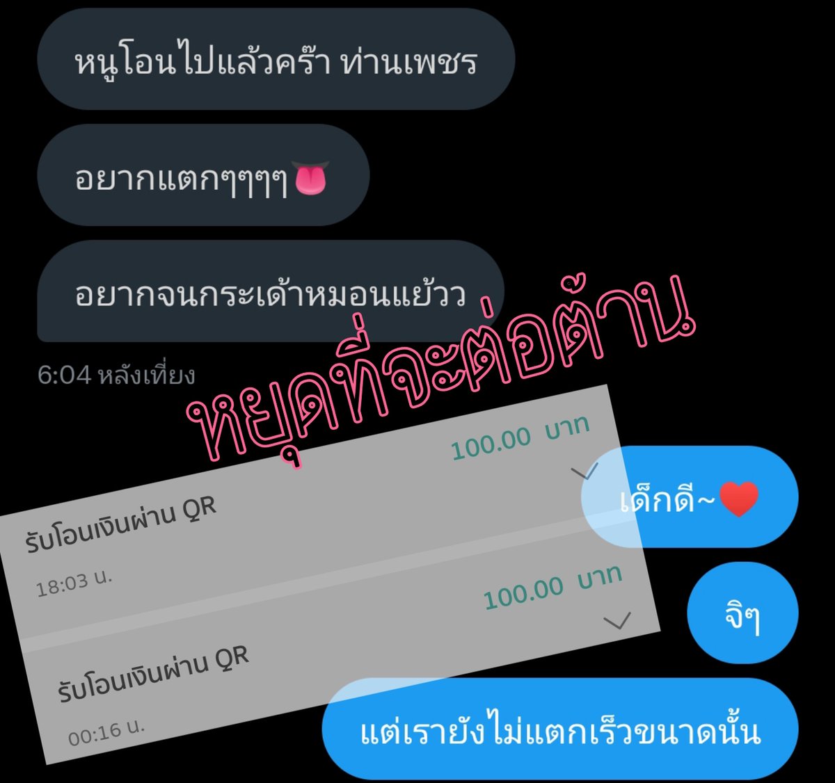 Diamond_trap888's tweet photo. การควบคุมชีวิตพวกทาสที่ต่ำต้อยและไร้หนทางหนีมันง่ายและสนุกมาก🌀💓 
ผมจำได้ว่าเคยบอกไปแล้วว่าพวกคุณติดกับดักของผมตั้งแต่แรก ที่เหลืออยู่ที่เวลา~💖

2DFD 2Dfindom Walletdrain Paypig #ทาสออนไลน์ #ทาส https://t.co/DNtK3oOlpC