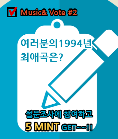 뮤직앤 Music& tweet media