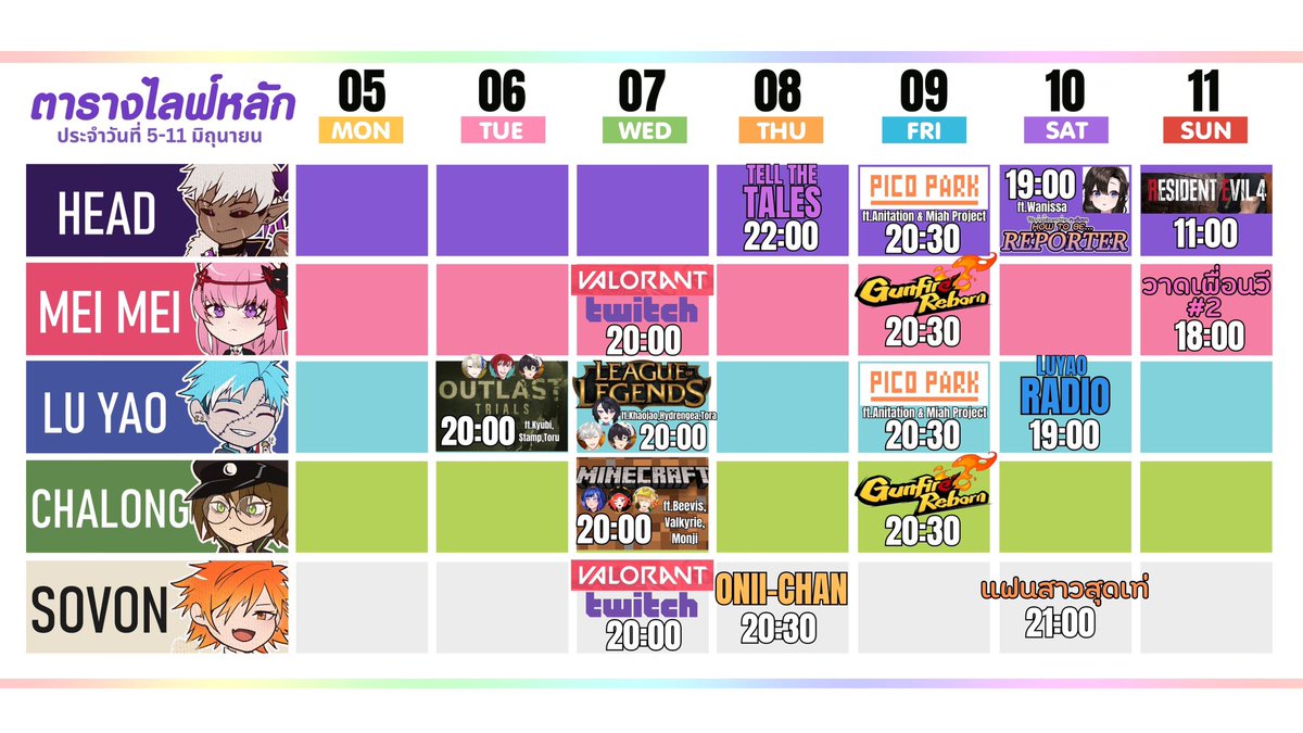 VCatch_TH's tweet photo. 📢ตารางไลฟ์ประจำวันที่ 5 - 11 มิถุนายน 2566
สวัสดีค่า ยินดีต้อนรับกลับมาสู่สัปดาห์แห่งความสนุกสนาน วันนี้วีวี่คนสวยรานงานตารางค่ะ ✨ แล้วพบกันน้า
#VtuberTH #VCP #vcatchproject https://t.co/Z9dNFl9S4K
