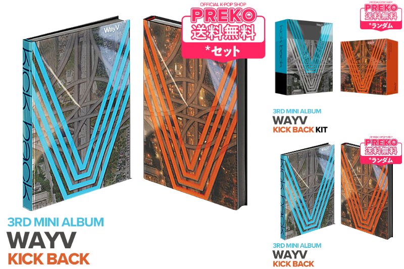 PREKO_RAKUTEN's tweet photo. 📢PREKOは全商品送料無料🚚📪📢
✨大好評‼️即日発送‼️✨
#WayV #ウェイブイ
< 3rd ミニアルバム #Kick_Back >
楽天🅿️が貯まる❣️ #楽天市場 店
➡https://t.co/FYJJ7pefUE
PayPay決済可能🫰 #Qoo10 店
➡https://t.co/SJmEya91O6
#威神V #WeiShenV #WayZenNi
#WayV_KickBack #WayV_TheFirstVision https://t.co/lm90yxoK4Y