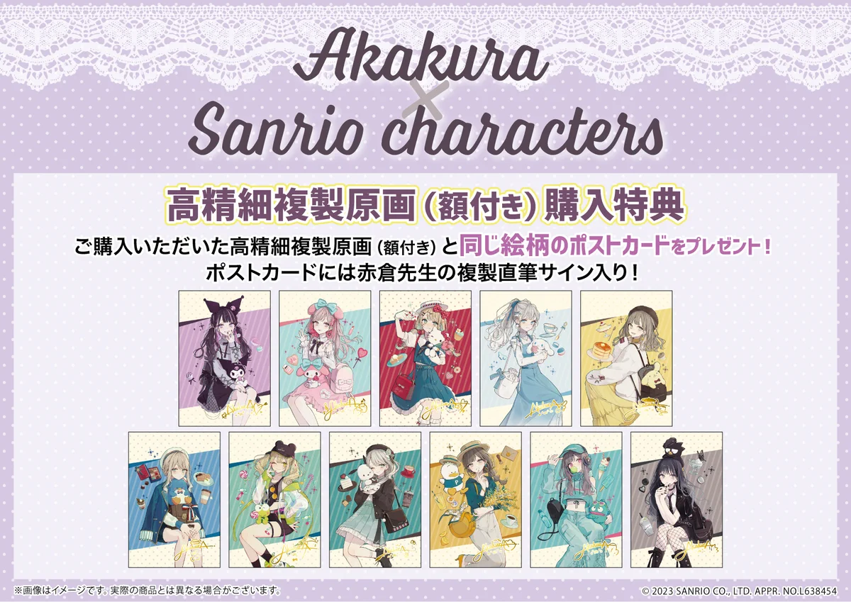 赤倉🧸初画集「Ludique」発売中 on X: 