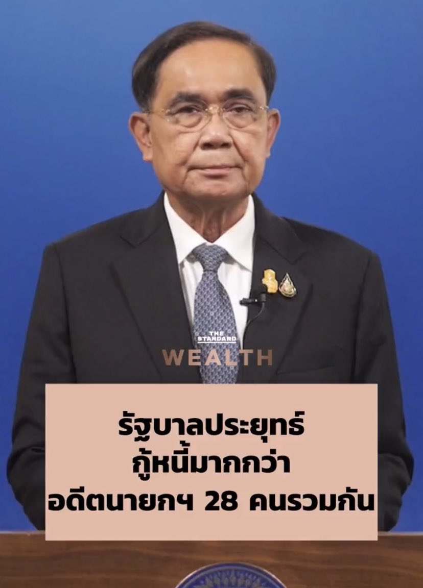 เกินต้านนนนนน 😑