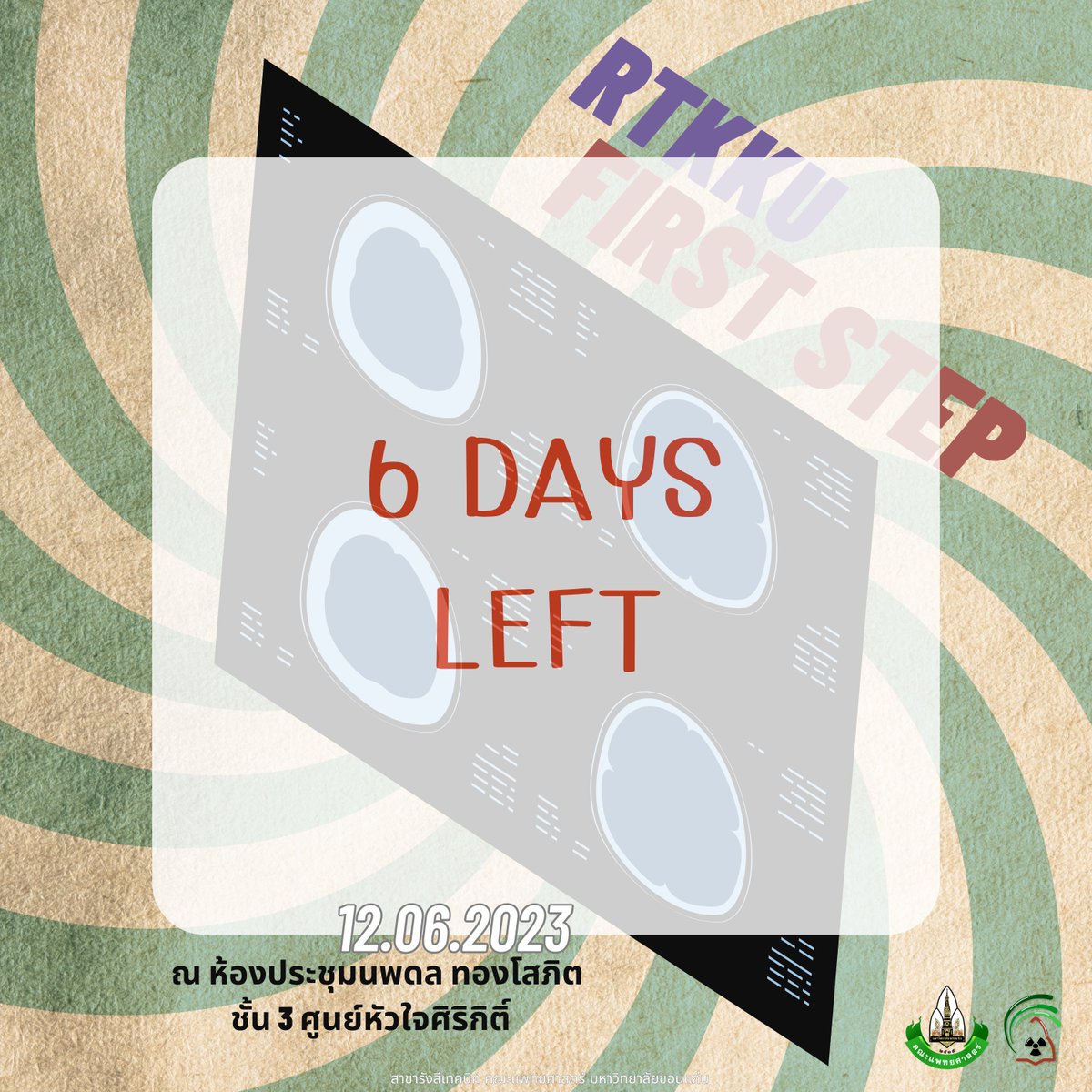 ❤️‍🔥 นับถอยหลังอีก 6 วันก่อนงานก้าวแรกสู่รั้วรังสีเทคนิค

📍สถานที่จัดกิจกรรม : ห้องประชุมนพดล ทองโสภิต ชั้น3 ศูนย์หัวใจสิริกิติ์

🗓️ วันที่ : 12 มิถุนายน 2566 เวลา 08.00 - 16.00 น.

#ฝ่ายรังสีเทคนิค
#สโมสรนักศึกษาคณะแพทยศาสตร์
#มหาวิทยาลัยขอนแก่น
#SAMORT66
#RTKKU
#รังสีเทคนิคมข