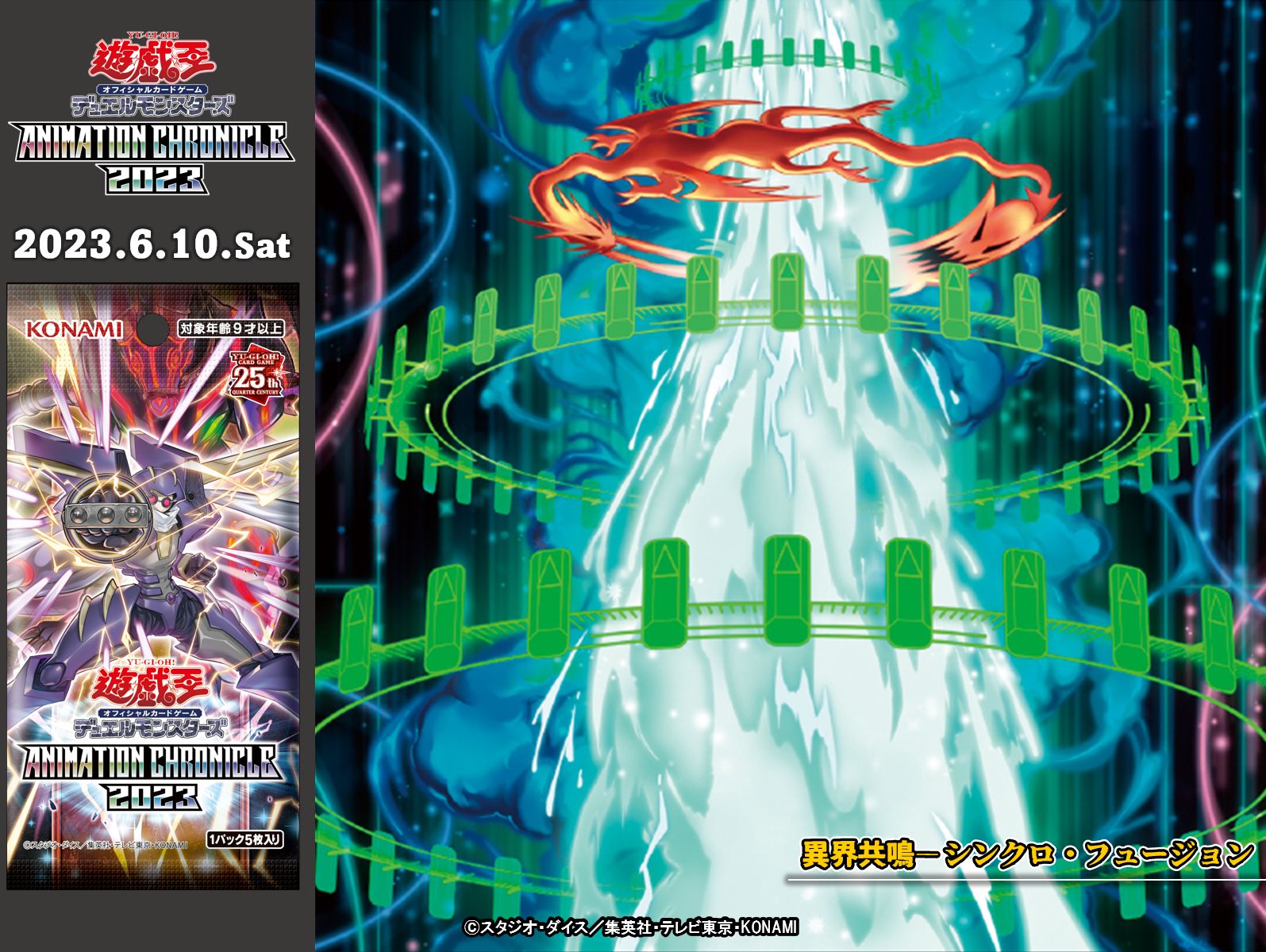 公式】遊戯王OCG on X