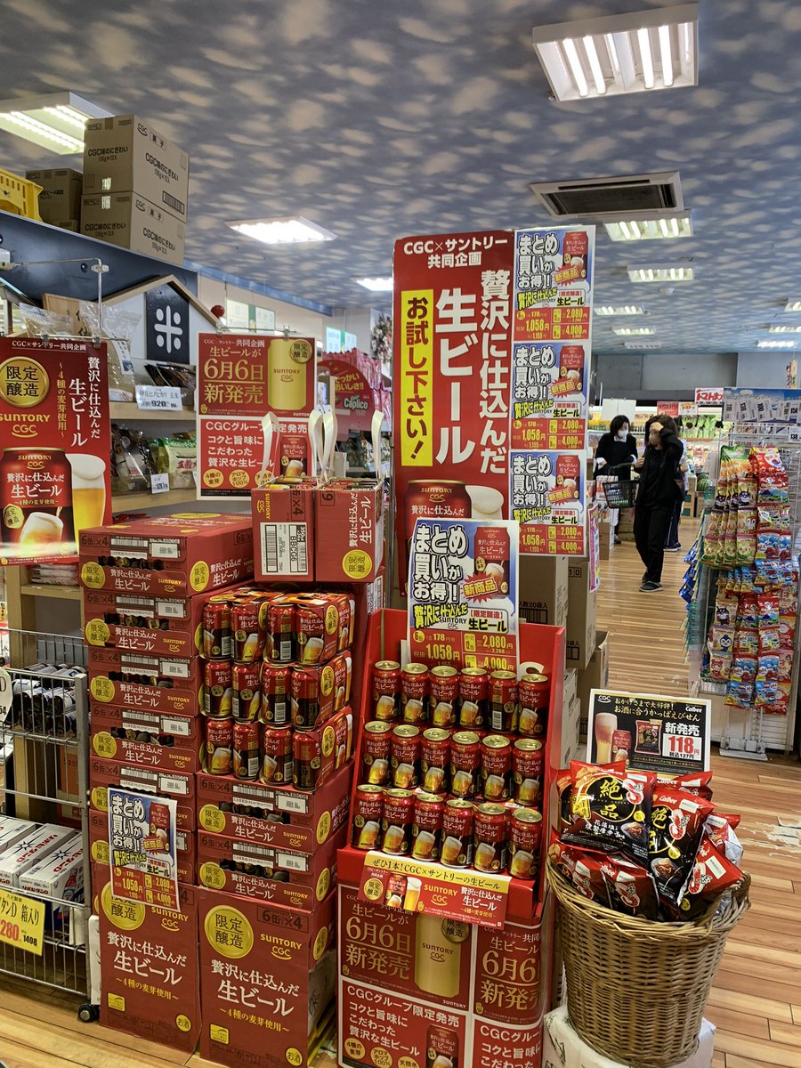 フレッシュフィールドなりざわ tweet media
