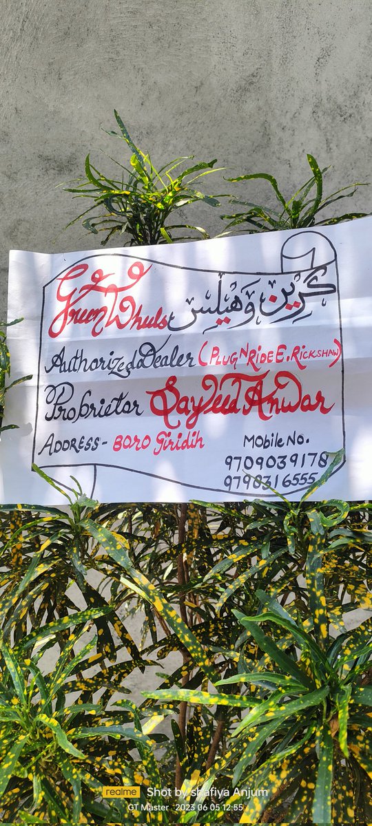 Shafiyanjum's tweet photo. Visiting card https://t.co/95g1PNhEMo