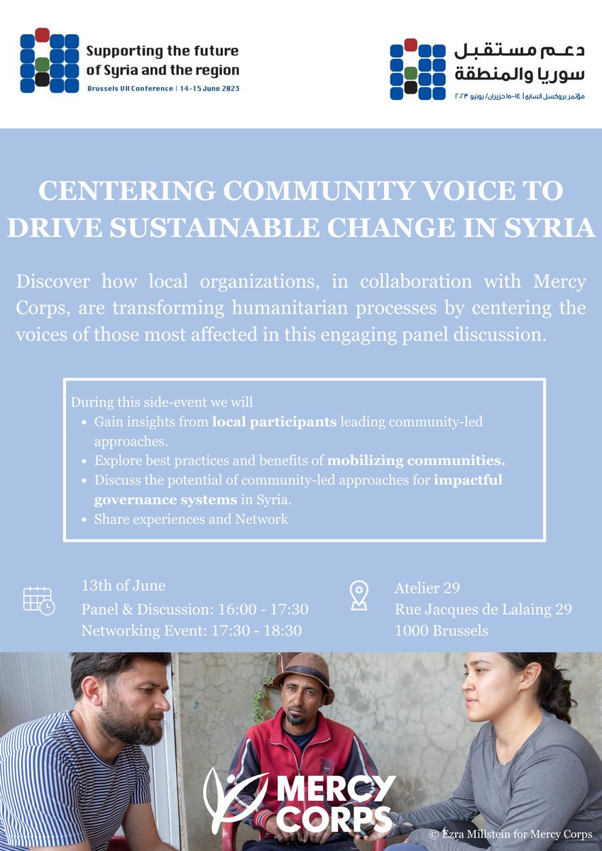 Join Mercy Corps' Side Event on 13 June at the #BrusselsVII, which showcases our collaboration with local organizations in #Syria. We will emphasize the experiences of local participants in #communityled approaches and their ability to drive sustainable change.
Register here👇