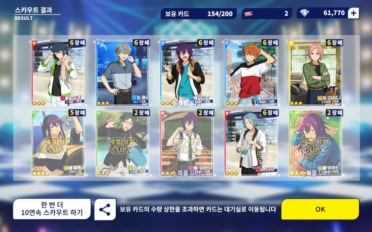 으아아아아 앙스타열심히할게요