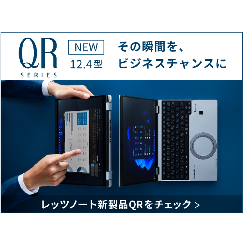 Panasonic Store Plus（パナソニック公式ショッピングサイト