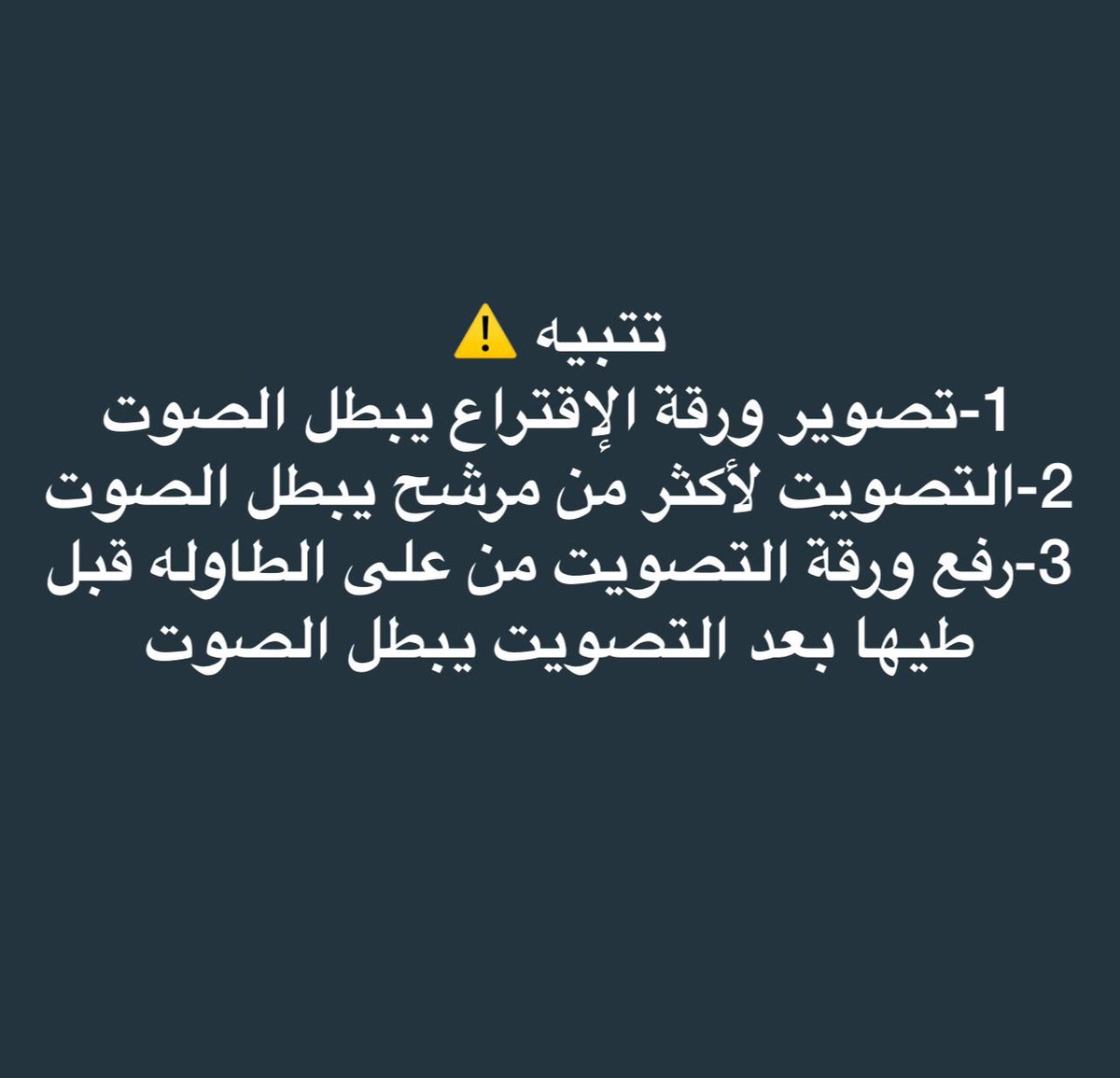 اسعد الله اوقاتكم بكل خير ..

#محمد_المهان