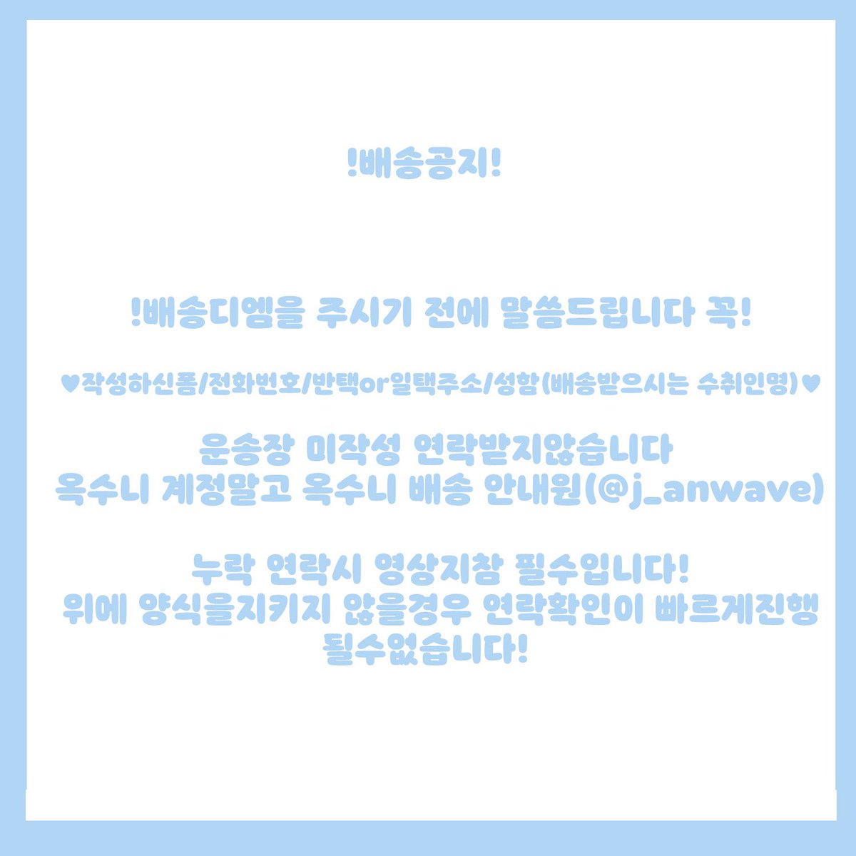 j_anwave's tweet photo. https://t.co/Oxt1oa1xGn