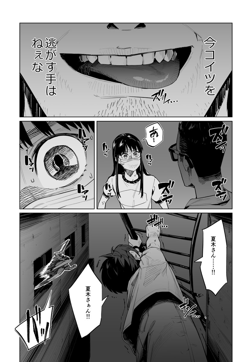 続きはよろしくお願いいたします‼️
https://t.co/a03vEIrZl5 