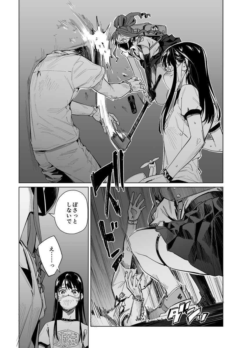 続きはよろしくお願いいたします‼️
https://t.co/a03vEIrZl5 