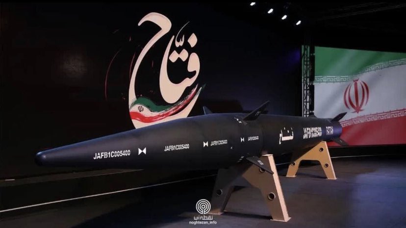 Fattah Hypersonic Missile 
#Iran 
#hypersonicmissile