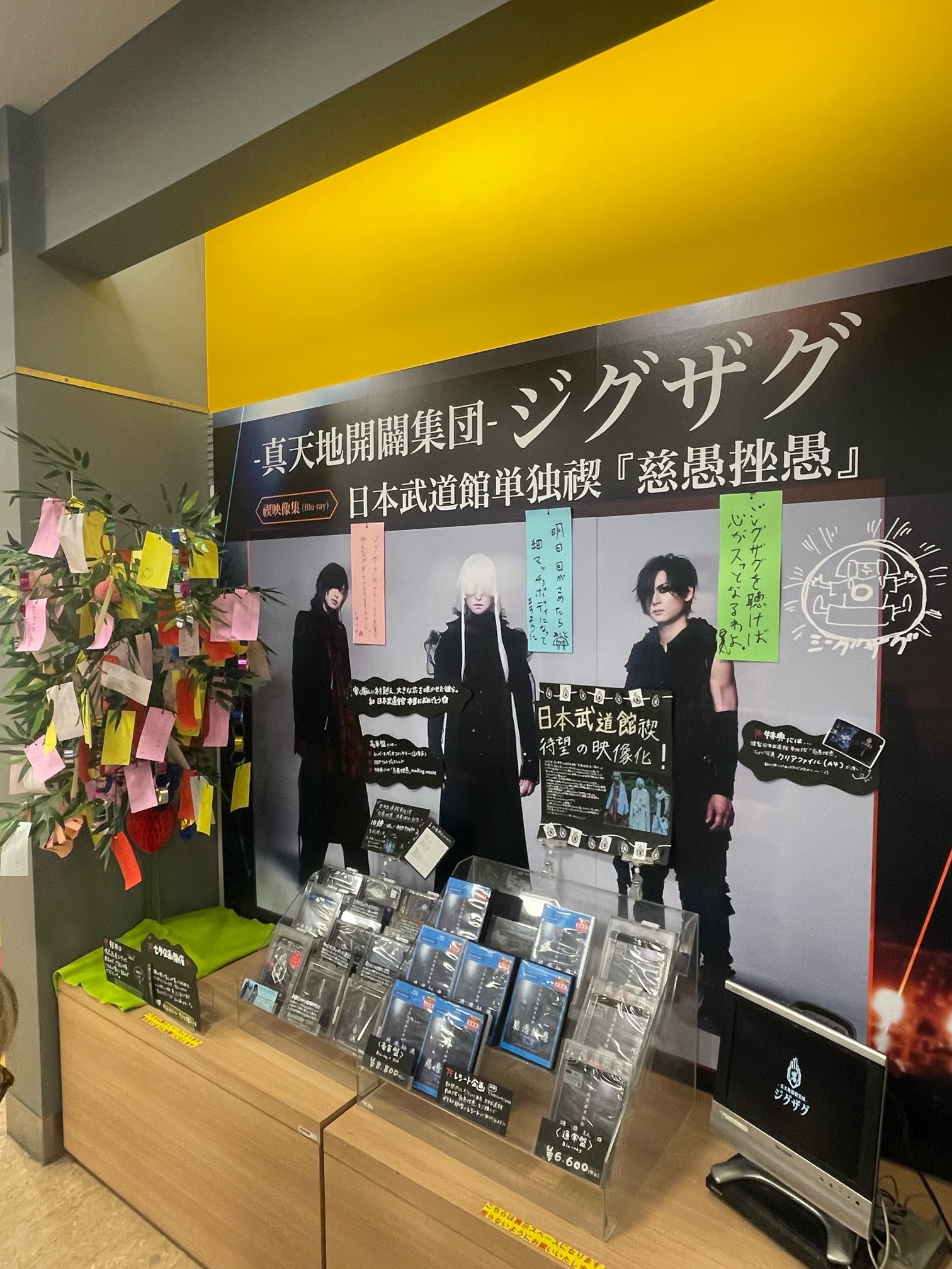 【中古】 リストラ１１９番/竹内書店新社/高志会 リストラ119番/竹内書店新社/高志会