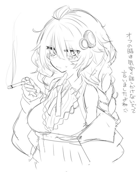 あかりちゃーん! 