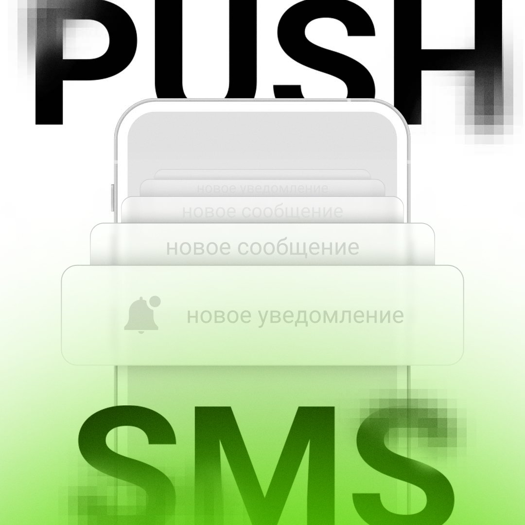 DrWeb_antivirus's tweet photo. ❓How to securely use push and sms notifications

Many users take advantage of mobile applications and online banking services to make financial transactions. In this regard, each transaction needs to be confirmed. This is done by sending push and sms… https://t.co/K9qvbBJ4yg https://t.co/T1bB3m3OcB