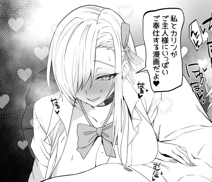 エッチな漫画描きました。よかったら見てください
https://t.co/jjPRdxJuKW https://t.co/M6AxWt4jB4