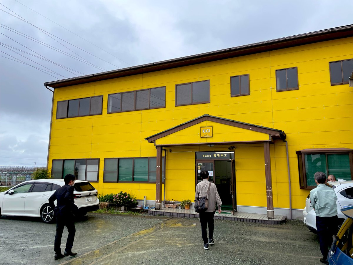 yasuide's tweet photo. 本日は令和4年度製品企画力高度化支援事業「NIKAWA」の審査員で家具の産地大川市に成果報告会出席で来てます。
ものづくりのプロが抱えている広域なデザイン課題を両プレイヤーマッチングで解決しようとする福岡県の事業となっております。
ものづくり業界における「マーケターの不在」という次の課題も浮き彫りになっている印象は受けますが、展示会などを通してつくり手が直接顧客と会うことで本当の意味でのD2Cが地方を元気にする一つの道筋な気もしてます。