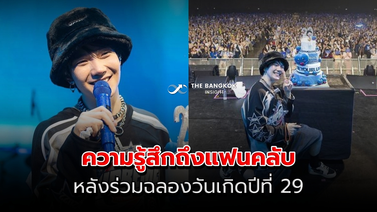 BangkokInsight's tweet image. ‘บิว จักรพันธ์’ เผยความรู้สึก ถึงแฟนคลับ หลังร่วมฉลองวันเกิดปีที่ 29

thebangkokinsight.com/news/lifestyle…
#TheBangkokinsight 
#BuildJakapan #Beyourluve #BuildThe1stSoloConcert #BuildThe1stConcert #THEREBORNOFBUILD #บิวจักรพันธ์