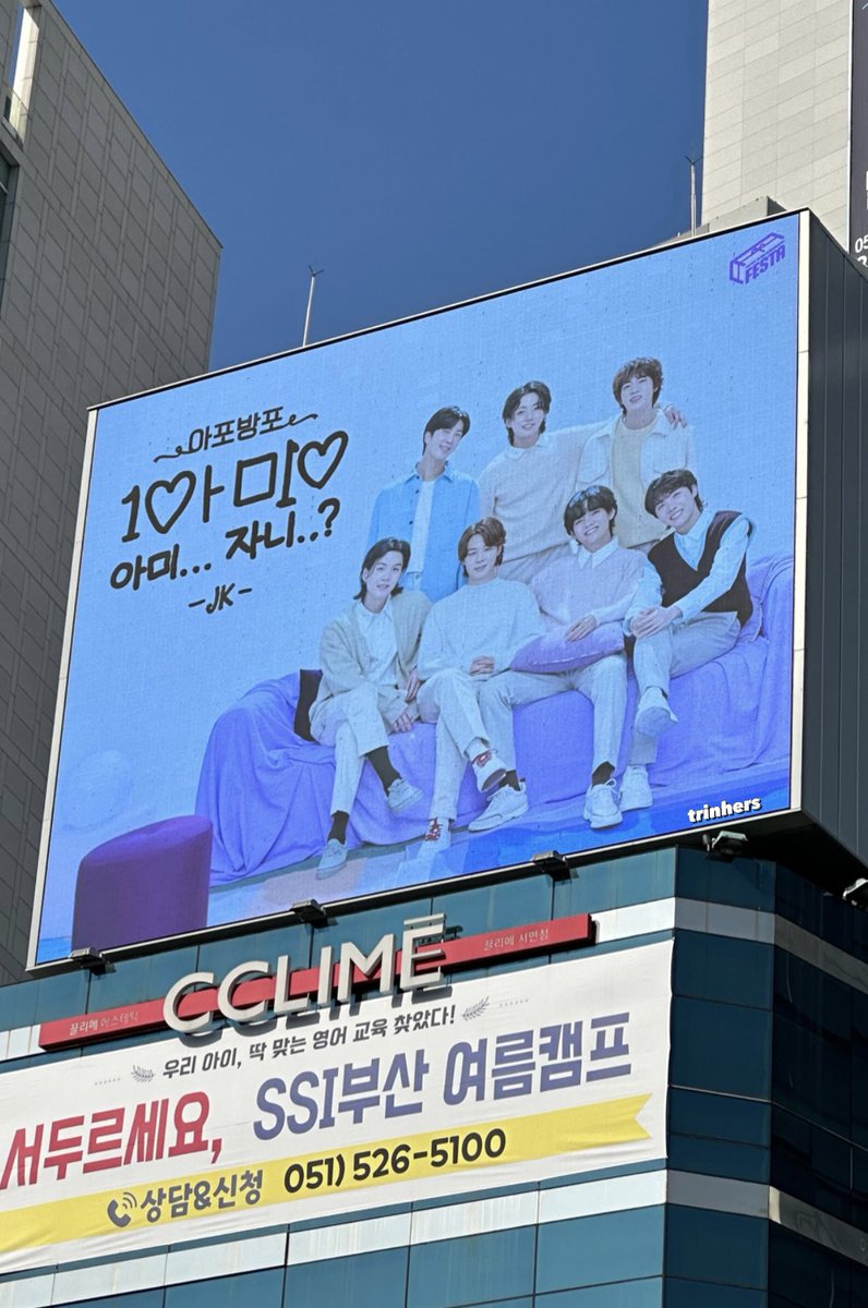 got to see Jimin and Jungkook’s billboards in Busan with my own eyes. sooo happy. 🥹💜

#FindBTSPresents #BTS10thAnniversary #FESTA2023 #BTSFesta2023 🫶🏽