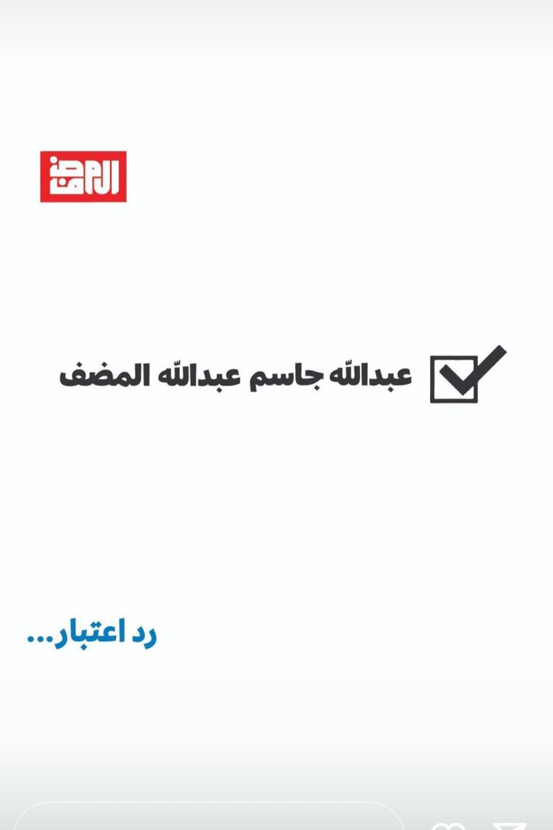 Ahmed_ALmudhaf's tweet photo. https://t.co/GL5disWefQ