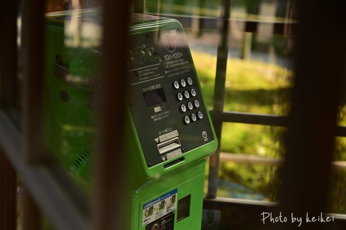 nyakkor's tweet photo. #古き良き時代　#北方文化博物館　＃豪農の館　
#過去写真 #写真 #カメラ #ファインダー越しの私の世界 #キリトリセカイ #ニコン #Nikon #東京カメラ部 #tokyocameraclub #お写んぽ #スナップ #Z6II #ニコンZ50 https://t.co/ry8SACHgvX