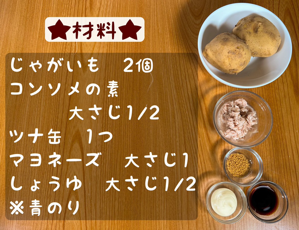 marumi_kitchen tweet picture