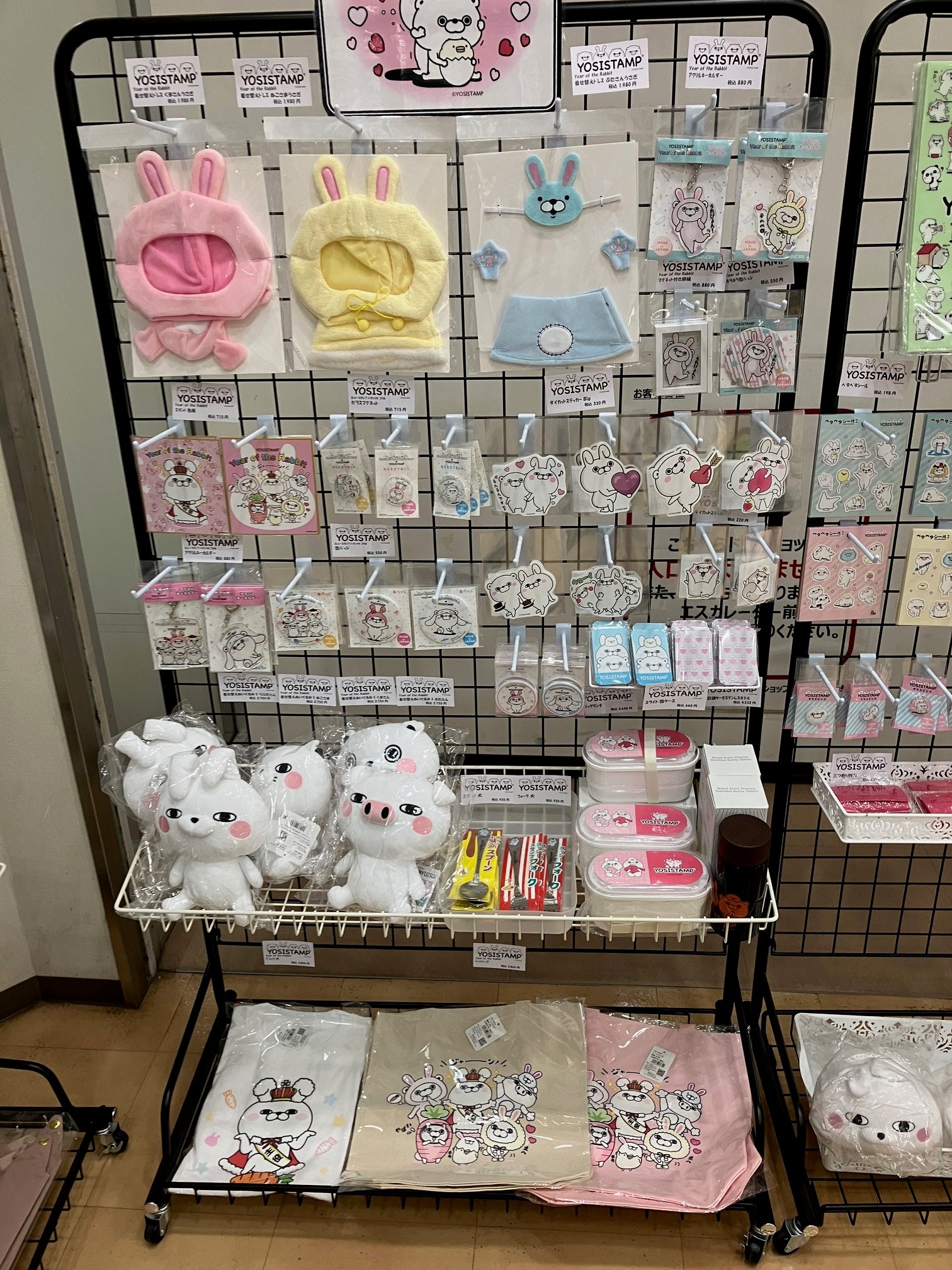 ヨッシースタンプグッズ公式 on X: ヨッシースタンプグッズ公式 on X: