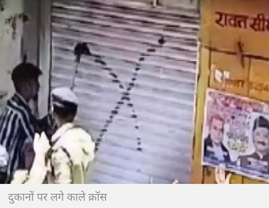 imMAK02's tweet photo. Why no one is talking about Uttrakhand???

Muslims' shops were marked, Muslim shopkeepers were threatened to vacate shops before 15th June. https://t.co/AMjkCPvzYl