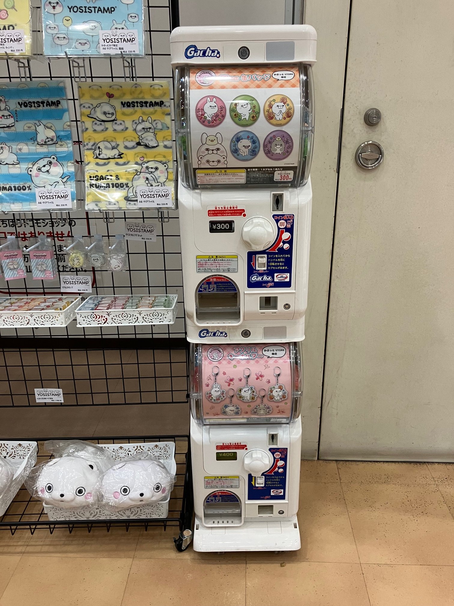 ヨッシースタンプグッズ公式 on X: ヨッシースタンプグッズ公式 on X: