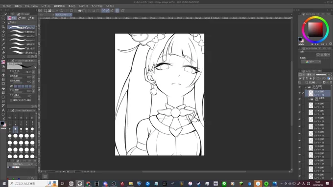 息抜き