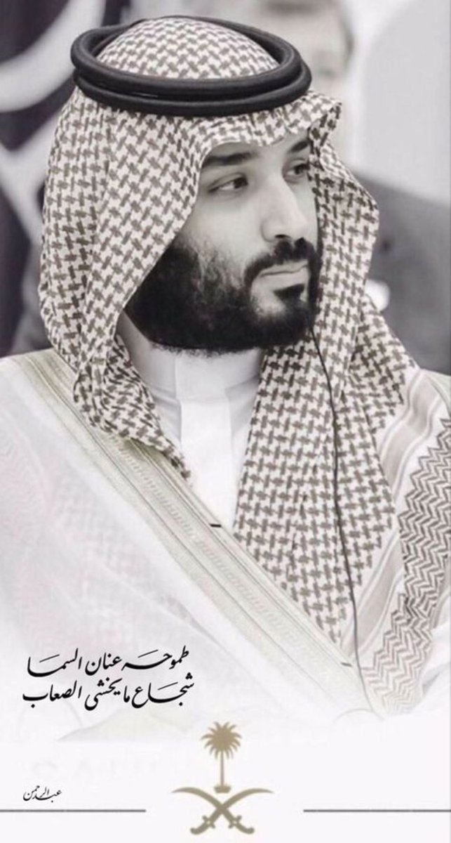 668Kad's tweet photo. أمضي بنا يا قائدنا الهمام ونحن معك نحو العلياء يدًا بيد 
أمضي بنا فـ طموحنا معك بلغ عنان السماء 

قائدنا الملهم الطموح الذي يعمل بجد وجهد محفوف بالابداع يسير بخطى حثيثة ثابته نحو مستقبل مشرق 

أمضي ياسيدي ونحن معك ..💚🇸🇦

 #شكرا_ولي_العهد https://t.co/DNwgYyFYMG