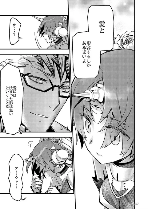 (7/7)