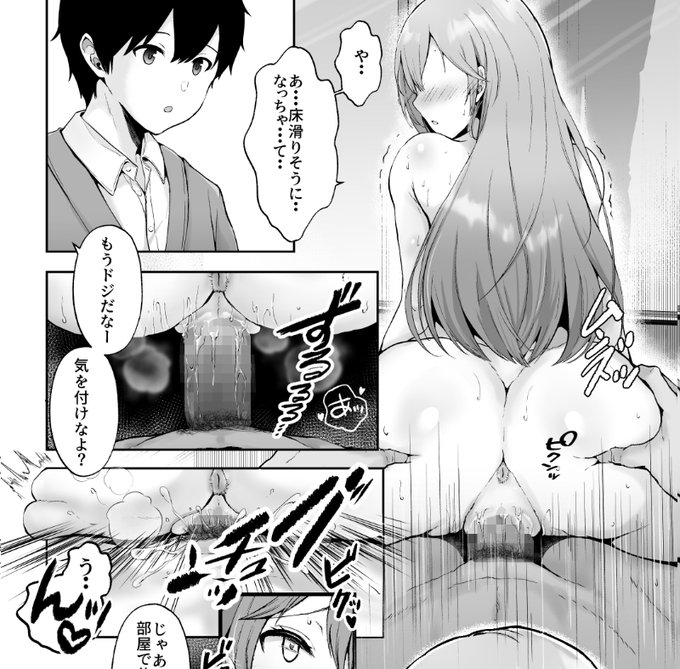 扉ひとつ向こうでネトラレ彼女 https://t.co/uxyhc59fkD