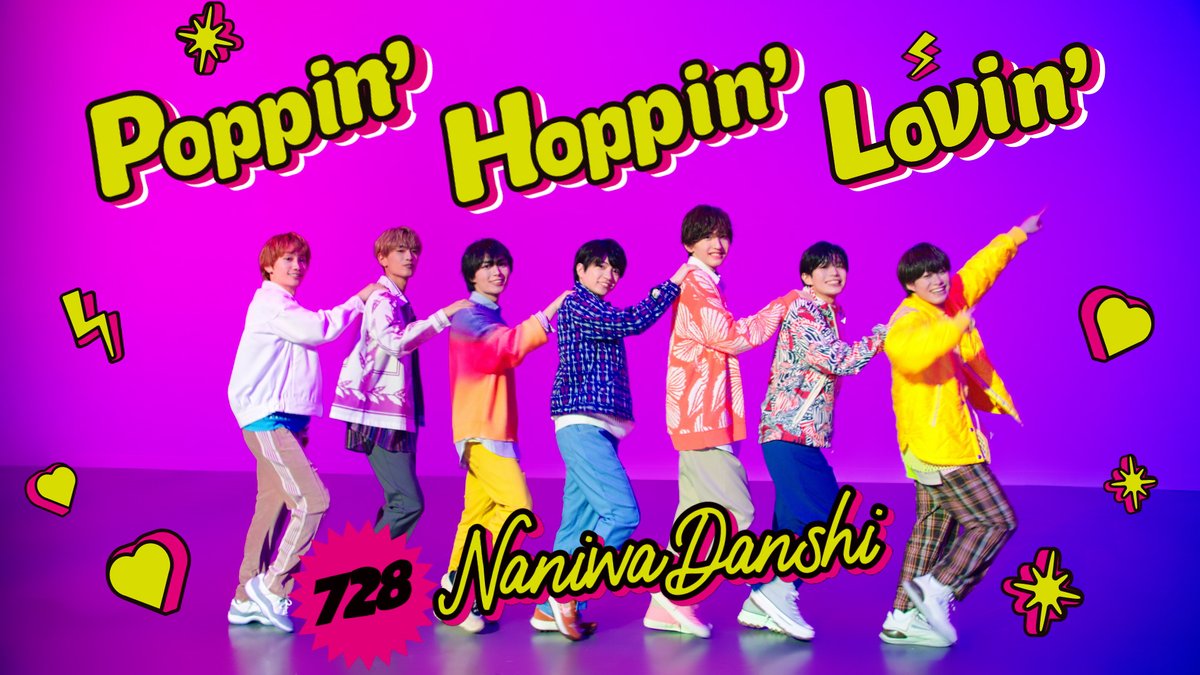 From their upcoming 2nd album #POPMALL comes #NaniwaDanshi's boldly colorful and bubblegum sweet lead song #PoppinHoppinLovin, now available on YouTube!

🎵Stream it here!
youtu.be/8KXbNShp8rs
#YourJohnnysMusic

Follow @NaniwaDanshi_JS for more!