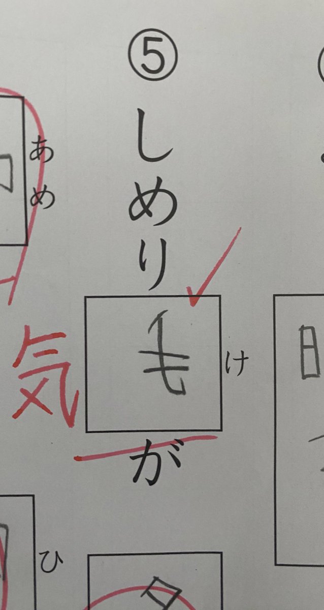 BremenDesign_t's tweet photo. 息子どんまい
『しめり毛』が『多い』て、、 https://t.co/14g4wiKmRW