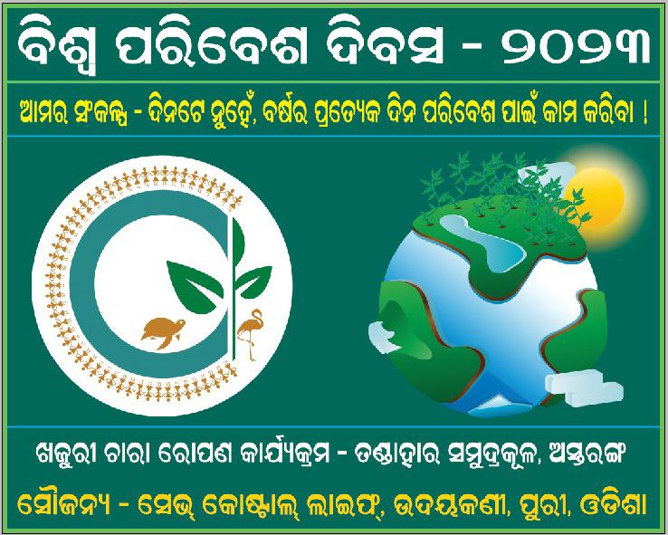 save coastal life tweet media